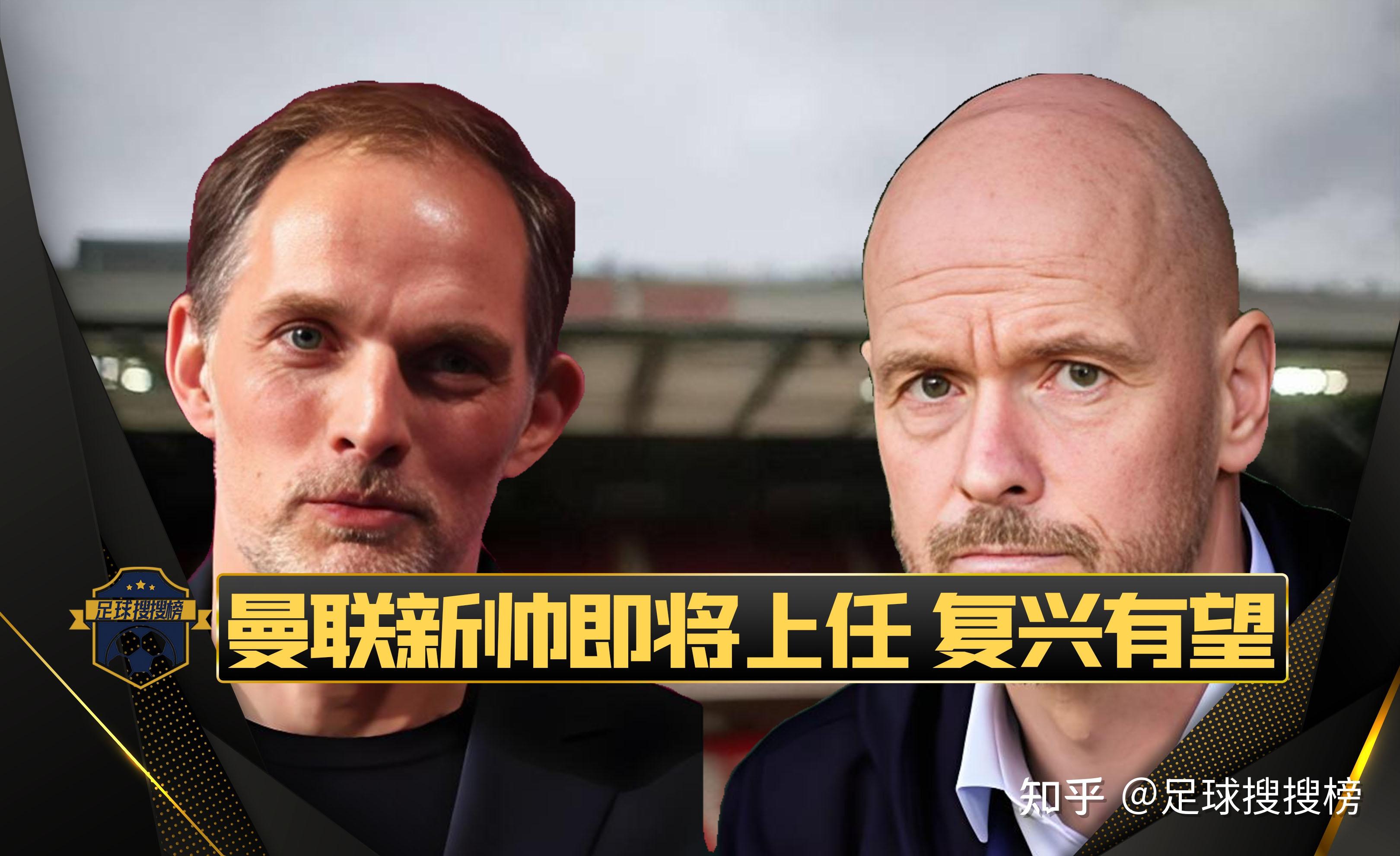 曼联直播在线观看-英雄联盟台服官网