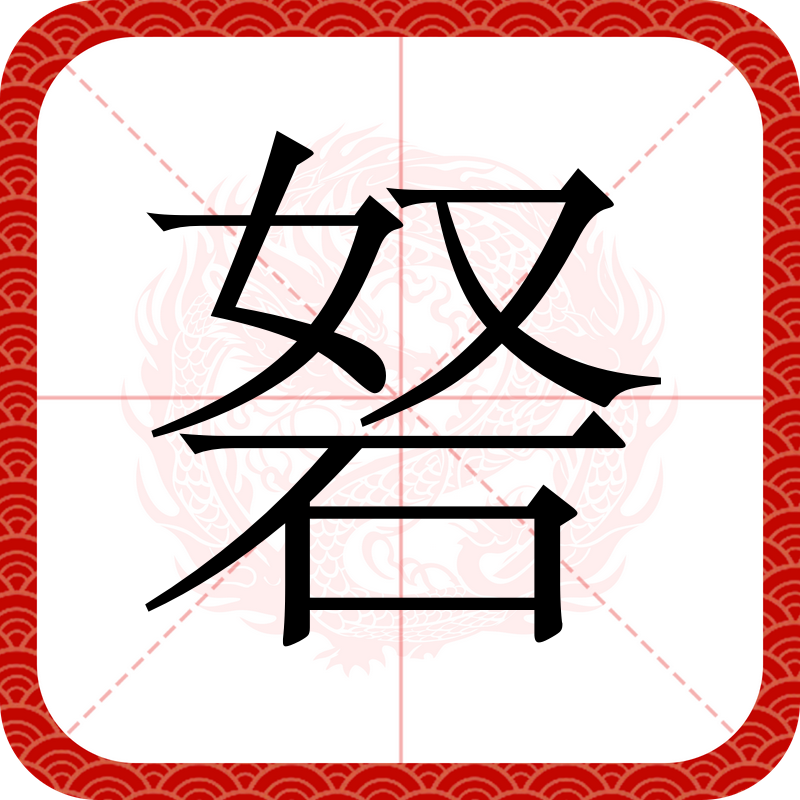 D彄y菣I詞?[e旉N臌`’?逢?T?LY`悊?a鉠?槖g婜x淁姖K}墲爘?MD谨s~茧tKt缢??@的简单介绍